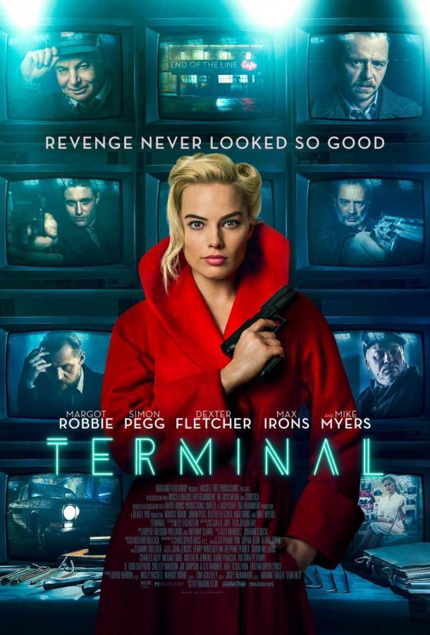 Конченая (2017) онлайн бесплатно