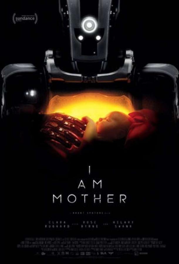 Дитя робота (2018) онлайн бесплатно