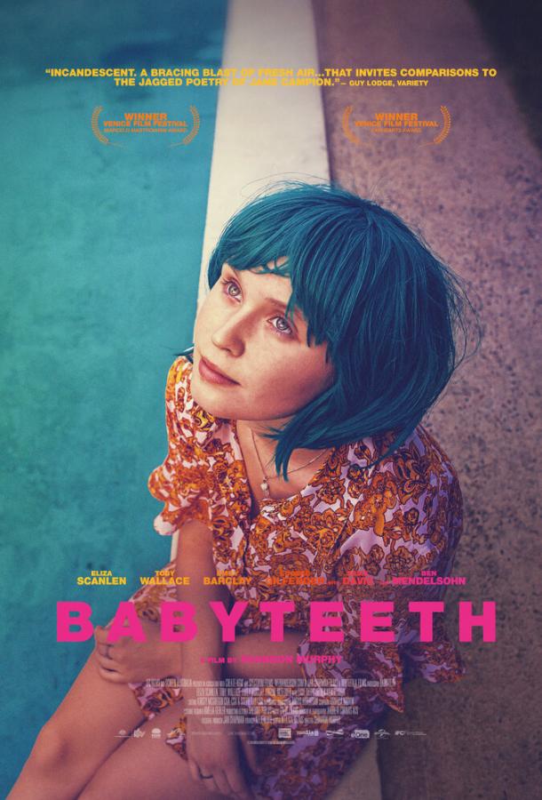 Молочные зубы (2019) онлайн бесплатно