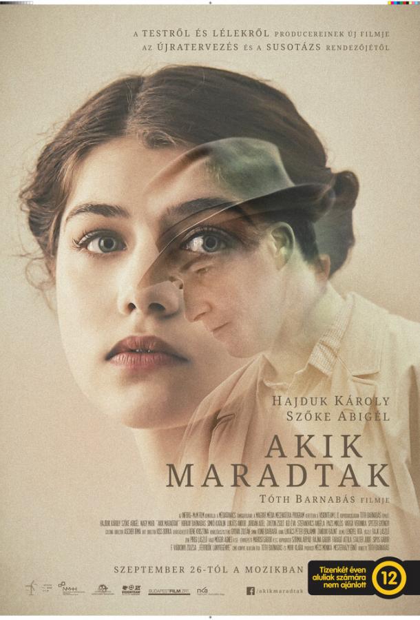 Не время любить (2019) онлайн бесплатно