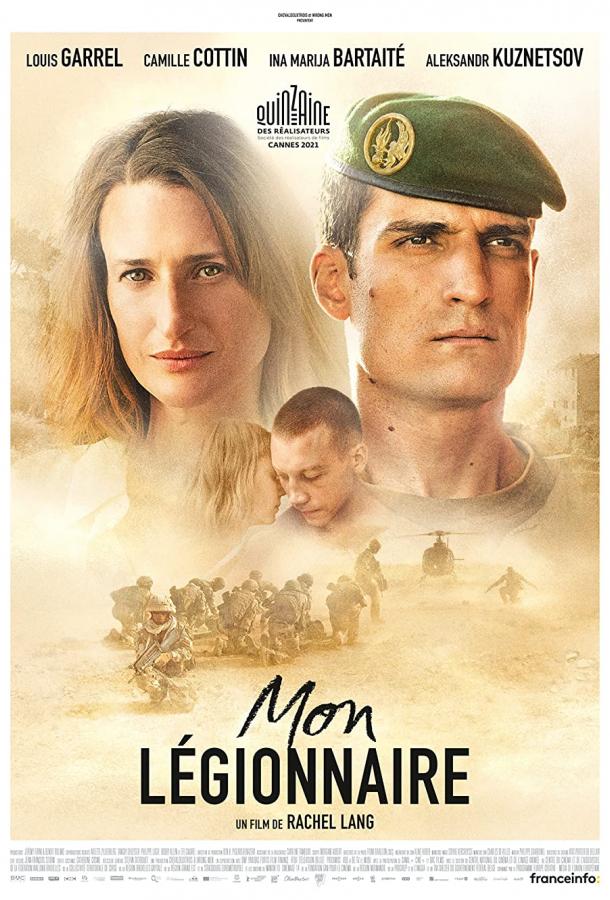 Мой легионер (2021) онлайн бесплатно