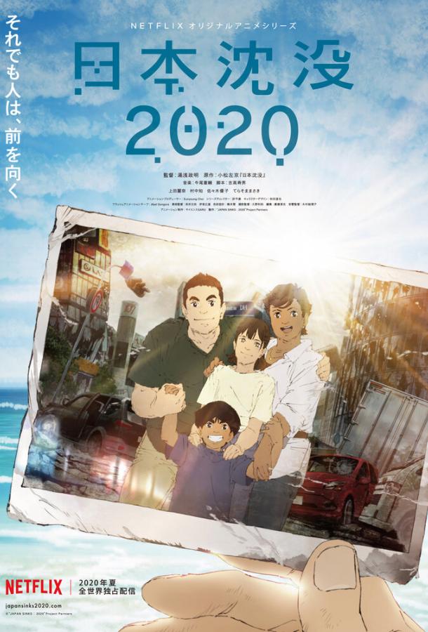 2020. Гибель дракона (2020) онлайн бесплатно