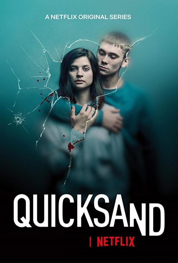 Зыбучие пески (2019) онлайн бесплатно