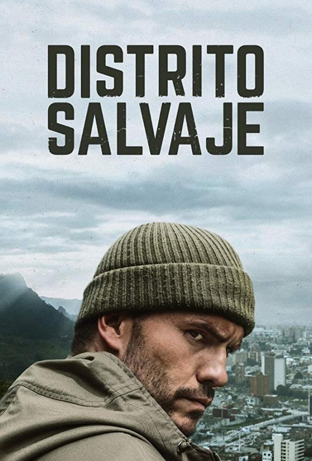 Дикий округ (2018) онлайн бесплатно