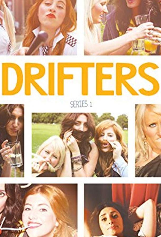 Бездельницы (2013) онлайн бесплатно