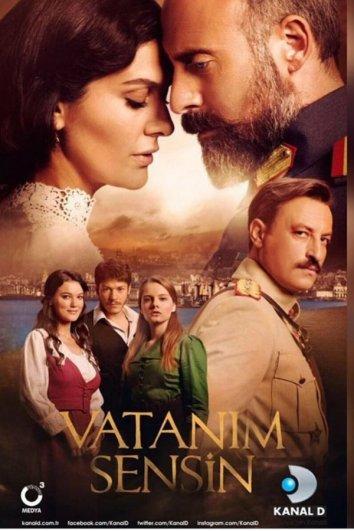 Ты моя Родина (2016) онлайн бесплатно