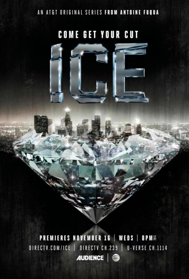Лед (2016) онлайн бесплатно