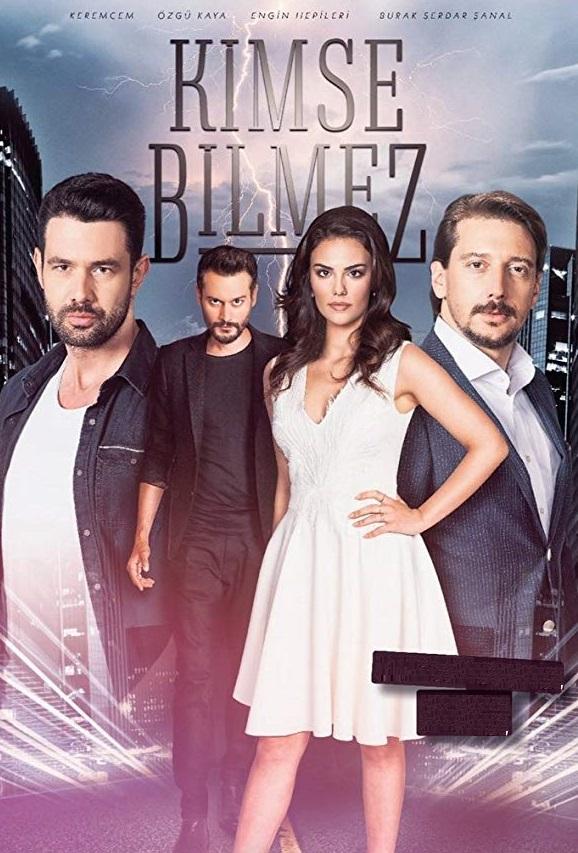 Никто не знает (2019) онлайн бесплатно