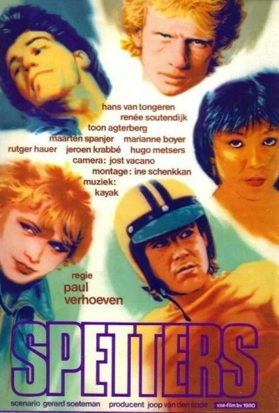 Заводные (1979) онлайн бесплатно